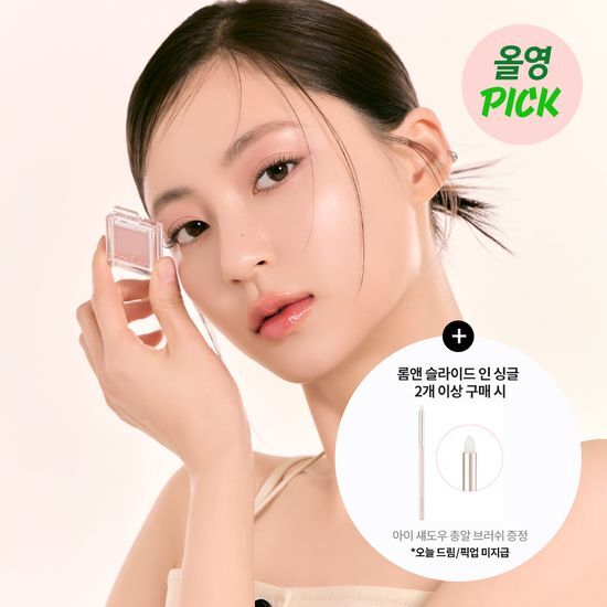 Romand Slide-In Single Special Edition in Warm Touch shade with Universal Case and Keyring Brush, showcasing vibrant color and stylish design.