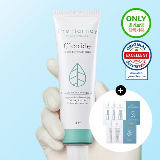Deharnaise Cica Night Balm 100ml set featuring three 5ml ampoules and two 5ml creams, ideal for K-Beauty skincare enthusiasts seeking moisturizing solutions.