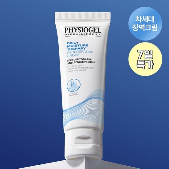 Physiogel DMT Regenerative Cream 50ml - a moisturizing skincare product for healthy and radiant skin, featured in K-Beauty collection.