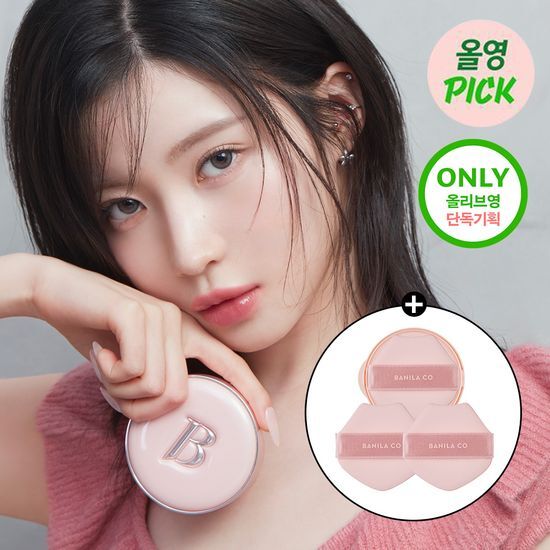 Vanilla Co. Essence Skin Pink Cushion in shade 21 Nude, featuring main product, refill, and two puff gifts.