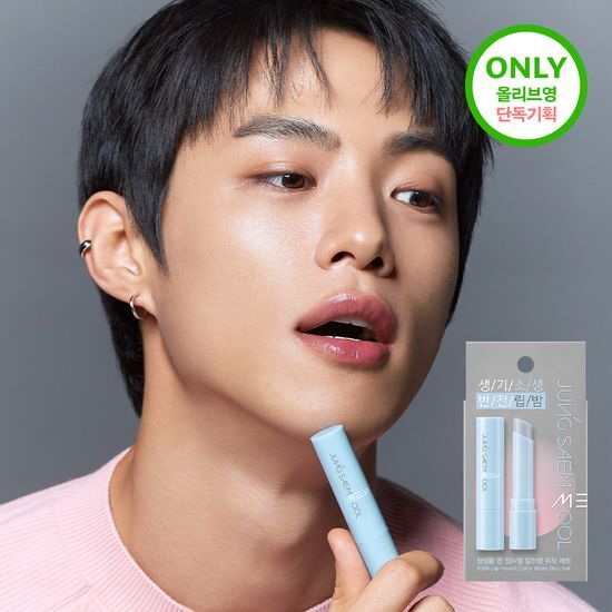 Set of 2 Jung Saem Mool Man Lip Renewal Color Balm 3g in Blue, featuring hydrating and nourishing formula for vibrant lips.