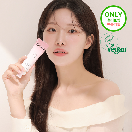 Set of Dinsi Premium Vegan Tone-Up Sunscreen 50ml with one free puff, featuring K-Beauty skincare for sun care.