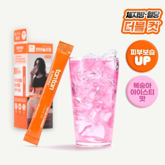 14 packs of Tightening Slimming V-Shape Tea for a 14-day detox and slimming regimen.