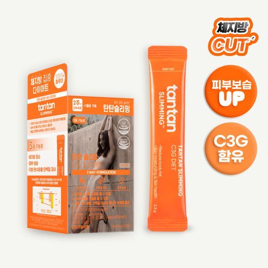 30 capsules of Tantan Slimming C3G Diet for a 15-day supply, designed to support weight management.