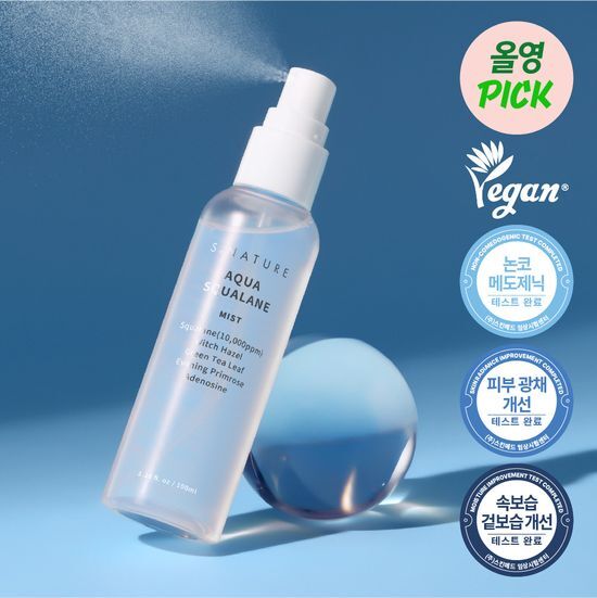 Esnature Aqua Squalane Mist 100ml - Hydrating skincare mist for moisturized, radiant skin in a sleek bottle.