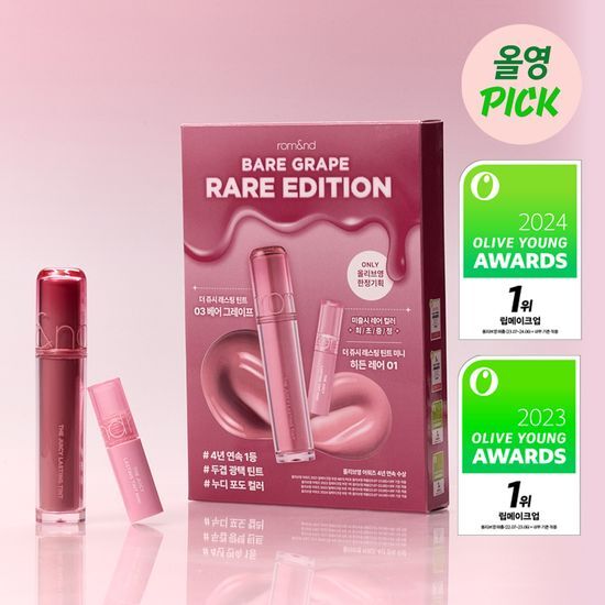 Alt text: Romand The Juicy Lasting Tint in Special Edition 12 Apple Brown - a vibrant, long-lasting lip tint by rom&nd.