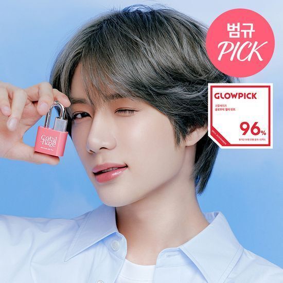 Coral Haze Glow Rock Jelly Tint in 104 Caramel - vibrant coral jelly lip tint with a glossy finish, part of Beom-kyu's top picks.