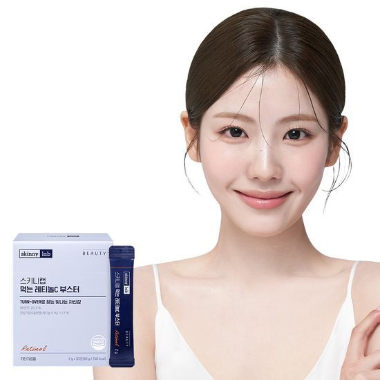 Skinny Lab Retinol C Booster - 30 sachets for a 30-day supply, designed to enhance skin radiance and texture.