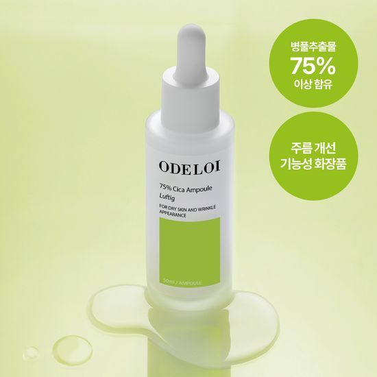 Odloy 75% Cica Ampoule Rope 50ml - K-Beauty skincare serum for soothing and nourishing skin.