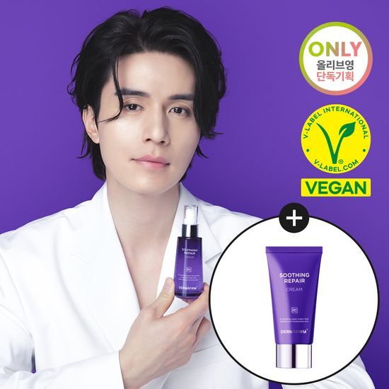 Dermafirm Soothing Repair Serum R4 50ml set with cream, ideal for skincare enthusiasts seeking K-Beauty solutions for enhanced skin health.