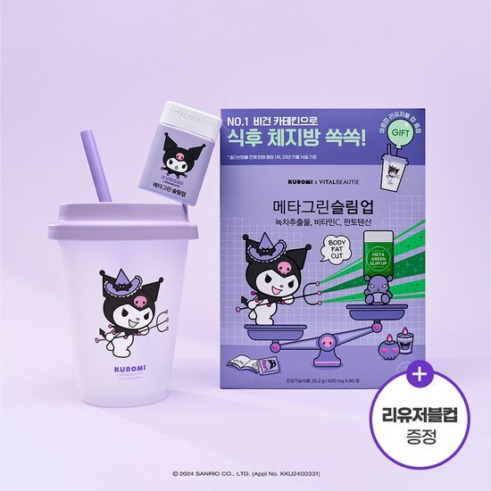 Vital Beauty Metagreen Slim-Up 30 Days Kuromi Edition - 30+10 Days supplement for weight management and wellness.