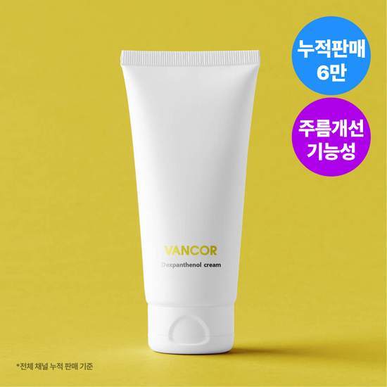 60ml Bancor Dexpanthenol Cream for skincare, enriched with moisturizing properties, ideal for K-Beauty enthusiasts.