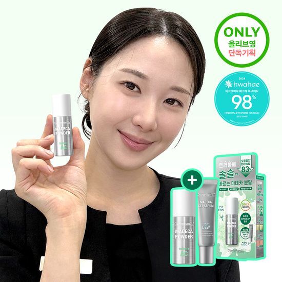 Centellian24 Madeca Powder Tea Tree AC Set featuring a 15ml Gel Serum, ideal for skincare enthusiasts seeking K-Beauty solutions.