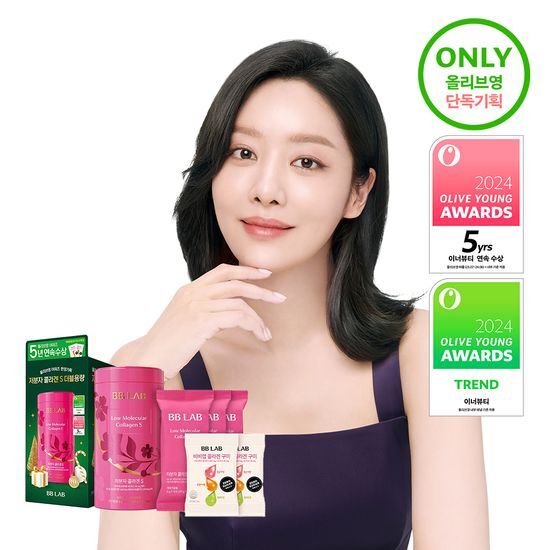 60 sachets of Bibi Lab Low Molecular Collagen S with 2 free collagen gummies in a limited edition packaging.