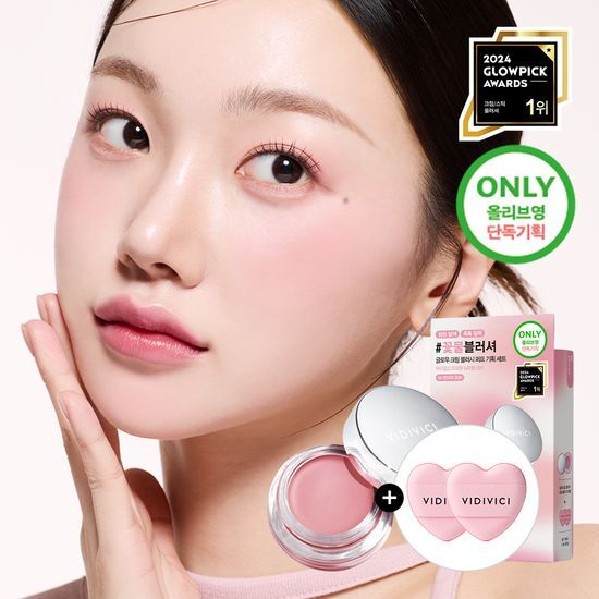 Vidi Vici Glow Cream Blush in Vintage Mauve - Special Edition, showcasing a creamy texture and vibrant color suitable for all skin tones.