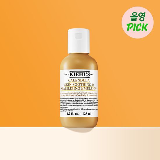 Alt text: Kiehl's Calendula Skin-Soothing and Stabilizing Emulsion 125ml - A soothing moisturizer for skincare, ideal for calming and stabilizing the skin.