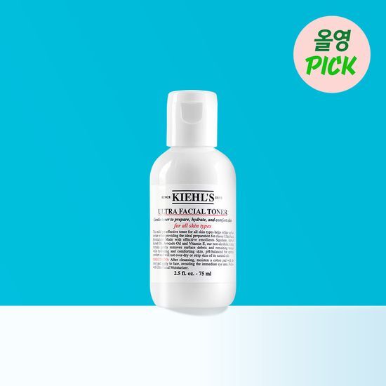 75ml Kiehl's Ultra Facial Toner bottle, a skincare essential for refreshing and hydrating the skin, part of the K-Beauty collection.