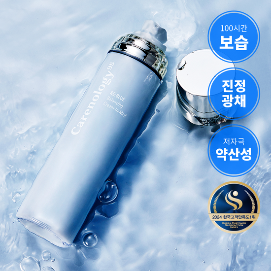 Careology Reblue Balancing Cream in Mist 120ml - K-Beauty moisturizing skincare product for balanced skin.