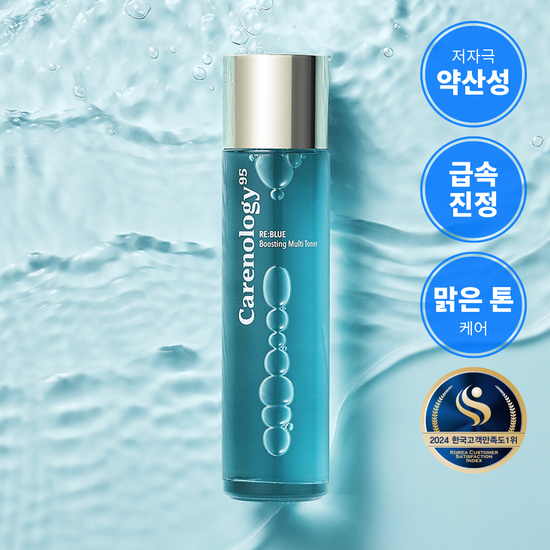 Careology Reblue Boosting Multi Toner 150ml - K-Beauty skincare product for revitalizing and hydrating skin.