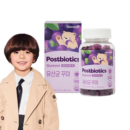 Naturalize Probiotic Gummies in Grape Yogurt flavor, suitable for all ages, 30-day supply packaging.