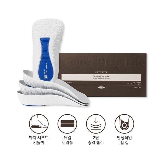 Foot Filter Miracle High Air Height-Increasing Insoles available in 1.5cm, 2.5cm, or 3.5cm for enhanced comfort and style in men's beauty.