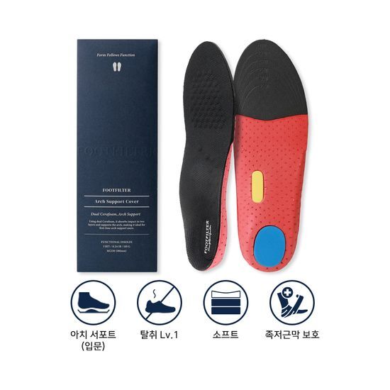 Foot Filter Arch Support Insole for Plantar Fasciitis Protection, designed for men, measuring 230-280mm, enhancing comfort and foot health.