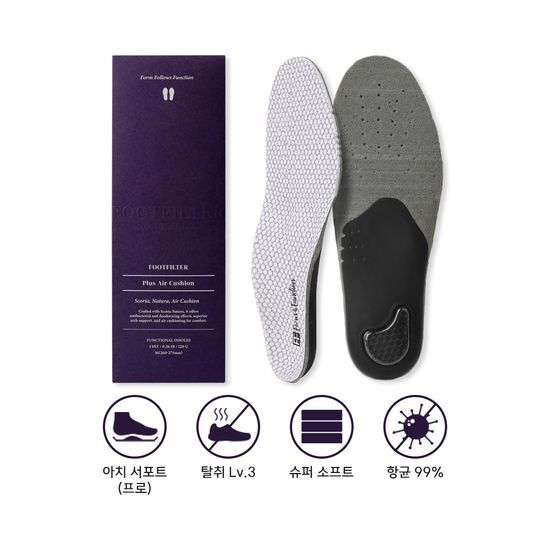 Foot Filter Plus Air Cushion Insole for plantar fasciitis protection, available in sizes XS, S, M, and L, designed for comfort and support in men's beauty care.