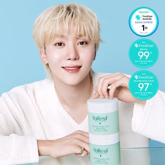 Green Finger Forest Phyton Hydrating Cica Serum Pads - 70 sheets of K-Beauty skincare masks for soothing and hydrating skin.