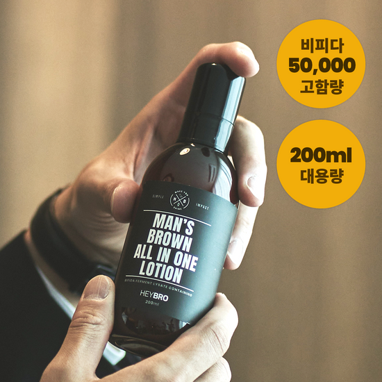 Heybro Men's Brown All-in-One Lotion 200ml - K-Beauty skincare moisturizer for men.
