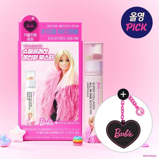 Barbie X Vital Beauty Super Collagen All-in-One Booster Set featuring an 8-pack of skincare boosters for enhanced beauty.