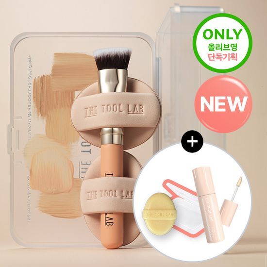 Alt text: The Tool Lab Skin Fit Conceal Duo special edition set featuring a concealer brush and finger puff for flawless makeup application, perfect for K-Beauty enthusiasts.