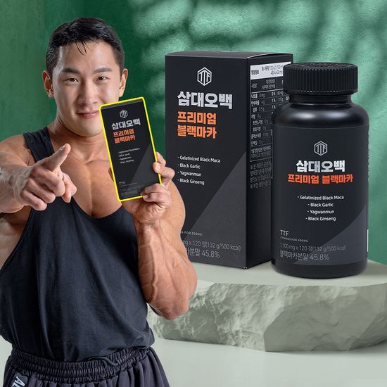 300500 Premium Black Maca Tablets - 120 Count, 30-Day Supply for enhanced vitality and wellness.