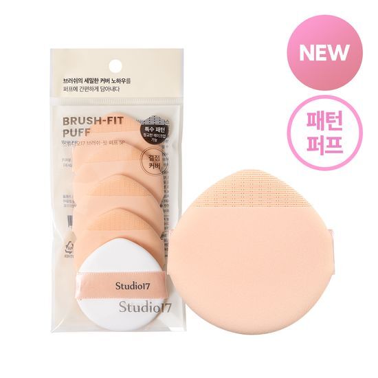Studio 17 Brush Fit Puff 5-Pack - Mini size beauty tools for flawless makeup application, featuring K-Beauty design.