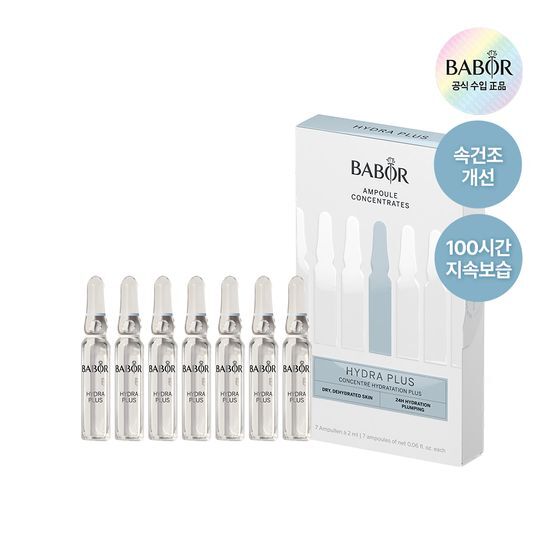 Barber Ampoule Concentrate Hydra Plus skincare set containing 7 vials of 2ml each, ideal for hydration and rejuvenation, featuring BABOR K-Beauty essences and serums.