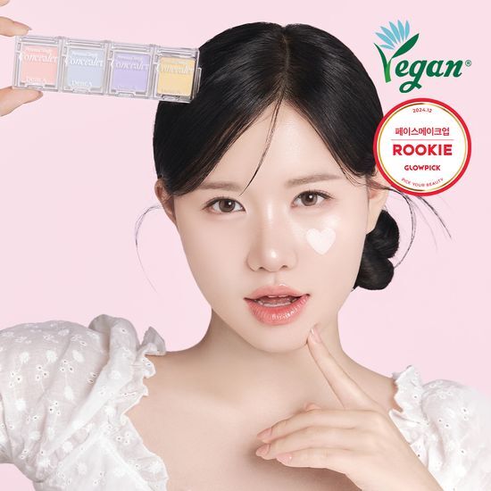 Dear A Personal Single Concealer in 10 creamy yellow shades, ideal for flawless skin coverage.