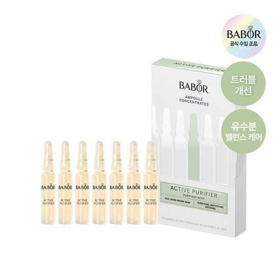 Barber Ampoule Concentrate Active Purifier - 2ml x 7ea, K-Beauty skincare essence and serum for purifying and revitalizing skin.