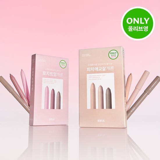 Set of 3 mini Pia Last Auto Gel Eyeliners in Watercolor Edition, featuring vibrant colors for precise application.