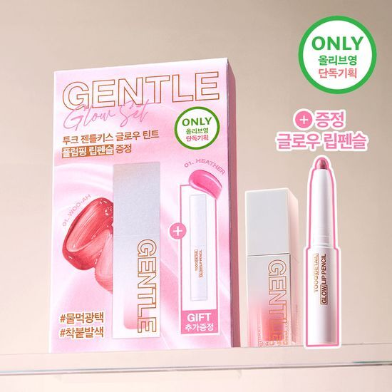 Special Edition Took Gentle Kiss Glow Tint in Baby Bunny shade, featuring a soft pink hue, ideal for a natural glow. Available in 8 vibrant colors.