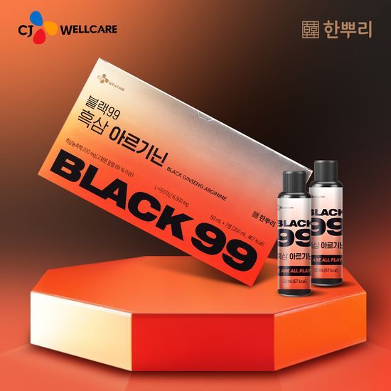 Alt text: Hanpuri Black 99 Black Ginseng Arginine supplement, 50ml bottles in a pack of 7, showcasing a 7-day supply.