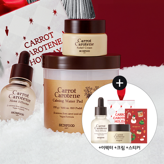 Skinfood Carrot Carotene Calming Water Pads with 60 sheets, 30ml ampoule, 30ml cream, and a holiday sticker, ideal for skincare enthusiasts.