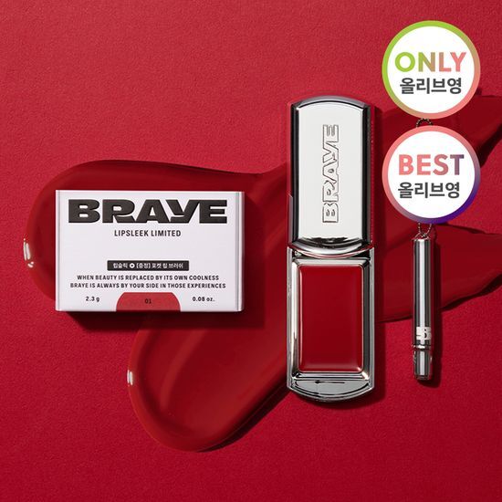 Alt text: Limited Edition Brea Lip Slick 3-Piece Set featuring a pocket lip brush, in a stylish packaging, perfect for on-the-go application.