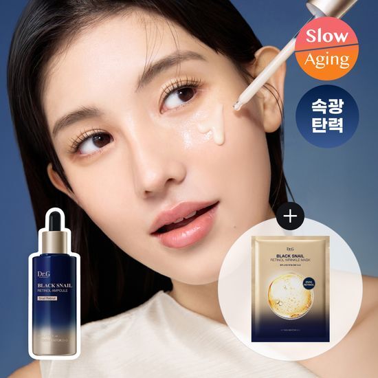 Dr.G Black Snail Retinol Ampoule 50ml with additional cream and sunscreen, showcasing K-Beauty skincare essentials for youthful skin.