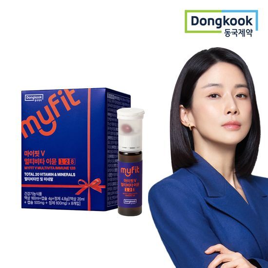 Eight-pack of MyFit V Multi-Vitamin Immune supplements, offering an 8-day supply for enhanced immune support.