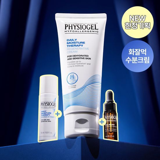 Physiogel DMT Regenerative Cream 100ml Limited Edition with Toner 15ml and Daily Mune Ampoule 4ml - K-Beauty Skincare Moisturizers