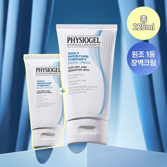 Physiogel DMT Facial Moisturizing Cream 150ml with 75ml bonus gift, perfect for skincare enthusiasts seeking hydration and nourishment.