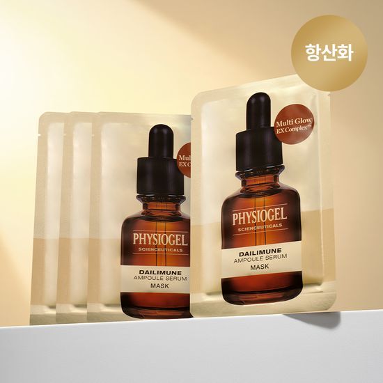 Physiogel Scientificals Daily Moon Ampoule Mask Pack featuring a limited edition Daily Moon Ampoule Serum Mask, designed for skincare enthusiasts in the K-Beauty category.