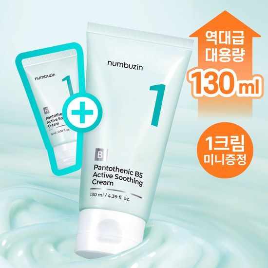 Numbers In No. 1 Pantothenic Acid Active Soothing Cream 130ml Special Edition with bonus 15ml cream, featured in K-Beauty skincare collection for moisturized and soothed skin.
