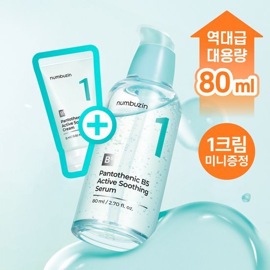 Numbers In No. 1 Panthenol Soothing Serum 80ml with bonus 15ml cream, K-Beauty skincare set for hydration and soothing.