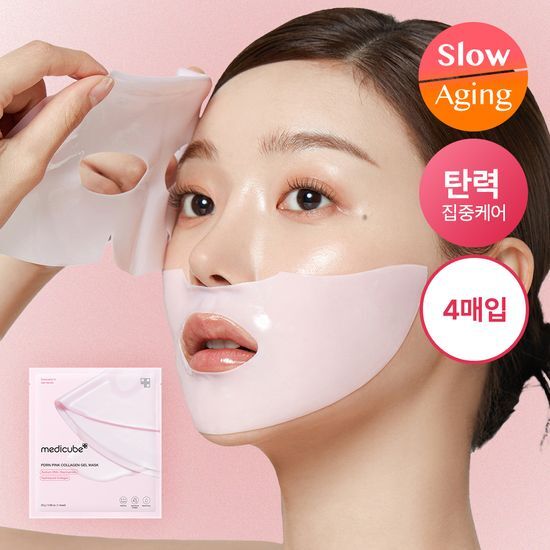 Four sheets of MediCube PDRN Pink Collagen Gel Mask Pack, a K-Beauty skincare product designed to hydrate and rejuvenate the skin.