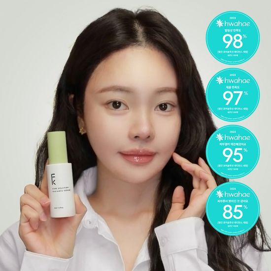 Pilkin Pore Solution Radiance Serum 30ml - K-Beauty skincare essence designed to enhance radiance and minimize pores.
